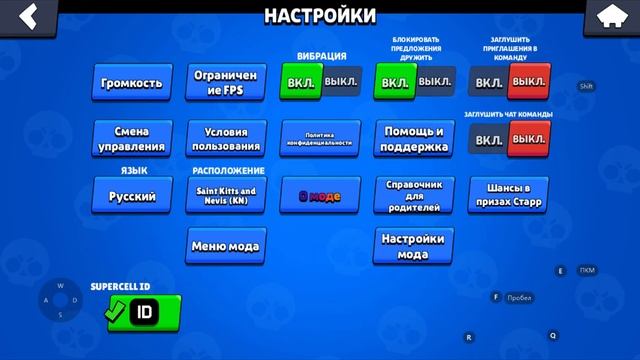 Что такое BSD Brawl?