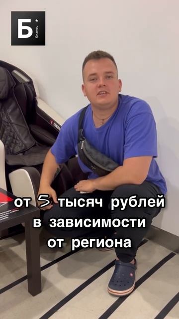 Эффективный бизнес! #shorts #бизнес #бизнесснуля #бизнесидеи смотреть онлайн