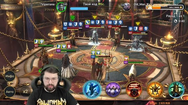 КОМНАТА ОЖИДАНИЯ НОВОГО ПАТЧА. Стукаю рта, одеваю персов.