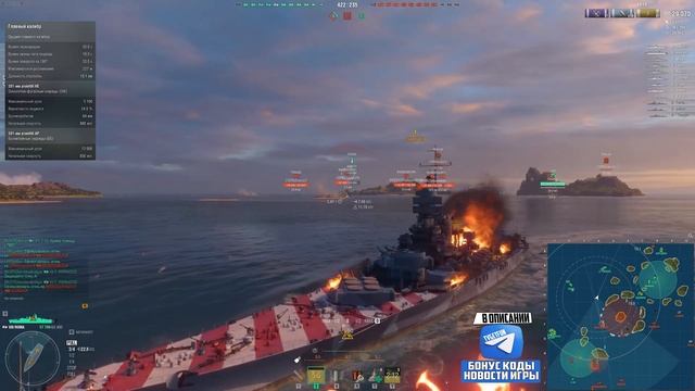 НОВЫЙ ЛИНКОР ЗА УГОЛЬ ⚓ Мир Кораблей смотреть онлайн