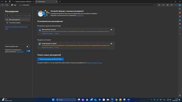 Application error A client-side exception has occurred - Что делать? смотреть онлайн