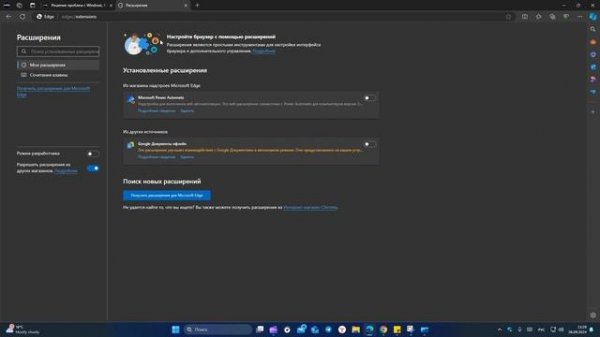 Application error A client-side exception has occurred - Что делать?
