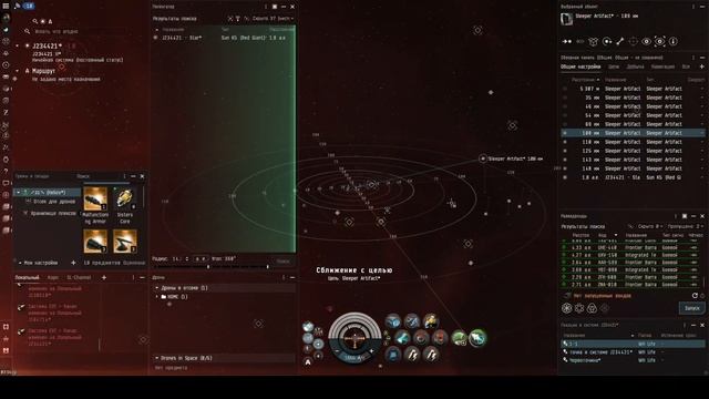Eve online: Что Внутри Forgotten Frontier Evacuation Center (C4) смотреть онлайн