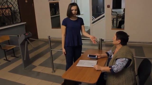 Идеальные Незнакомцы смотреть онлайн