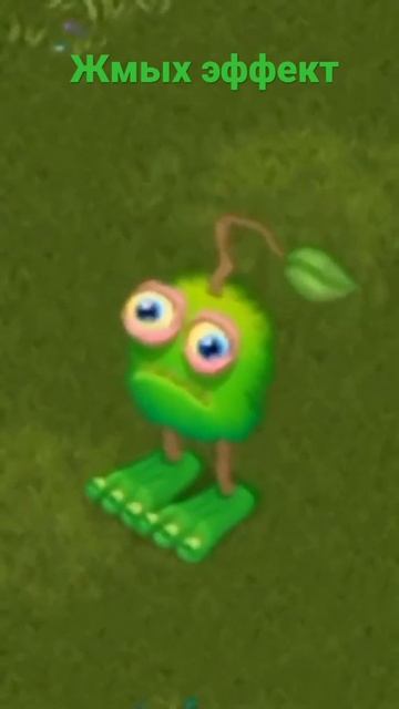 Зерномех с жмых эффектом