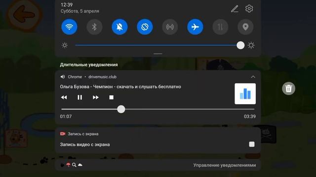 3 кота против папы. В игре. Сокровища пиратов. смотреть онлайн