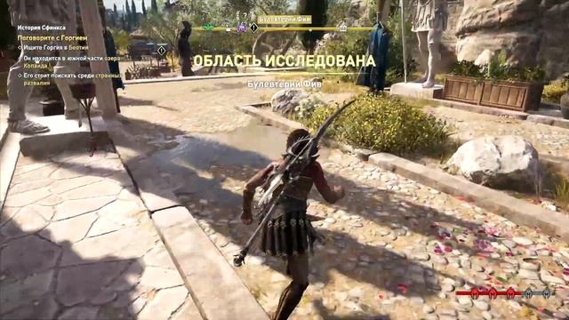 Assassin’s Creed® Odyssey Пика точеная. Массакре в Фивах смотреть онлайн