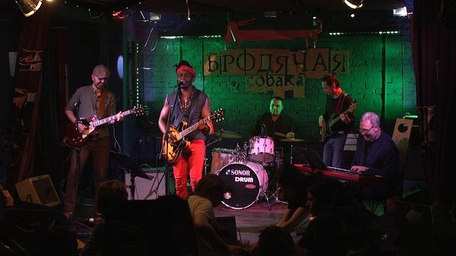 02. Yubu – I Shot The Sheriff (Bob Marley) Live at Stray Dog, Novosibirsk, Russia. May 29, 2025