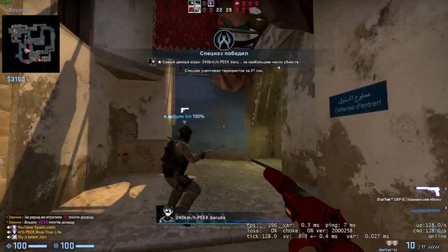 Всем ПАБЛИКОМ Унизили 10 LVL FACEIT Который РЕШИЛ ЗАЙТИ на П смотреть онлайн