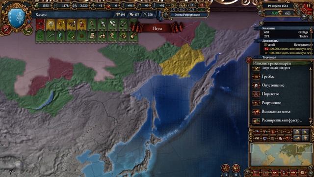 Europa Universalis IV Казахская Империя Первые Колонисты на Аля смотреть онлайн