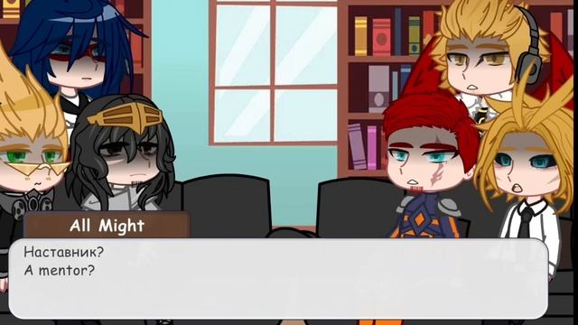 Pro heroes react to Tartaglia as vigilante 4/ Реакция Про Героев на Тарталью смотреть онлайн