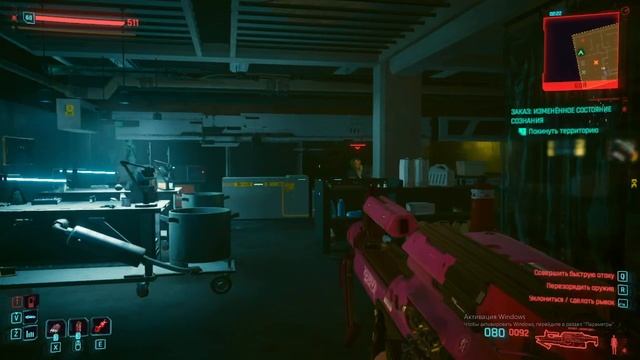 Cyberpunk 2077 #181 часовой стрим смотреть онлайн