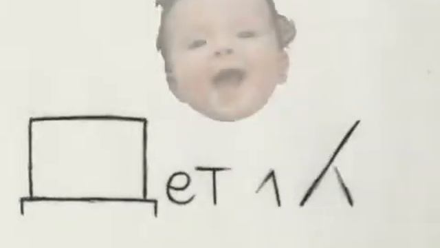 Дети Хо. Заставка. смотреть онлайн