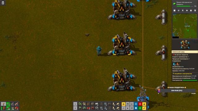 ЧТО ЖЕ БЫЛО - ReFactorio #13