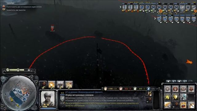 Прохождение Company of Heroes 2. Миссия  72. Дорога в Ленинград.