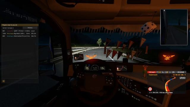 livestream - Euro Truck Simulator 2 MP! Покатушки с грузом, по Европе!