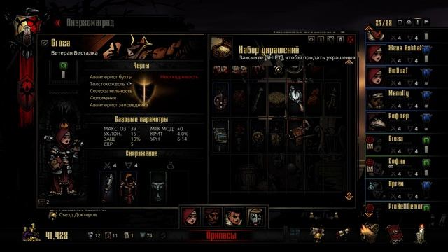 Темнейший стрим по Darkest Dungeon 15 - Гоняем в DLC