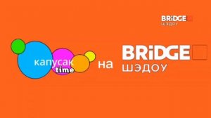Фрагмент эфира телеканала bridge шэдоу (31.05.25)