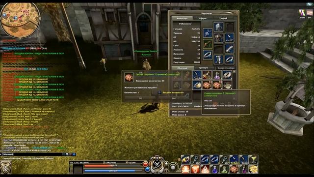 Runaway` - День седьмой.