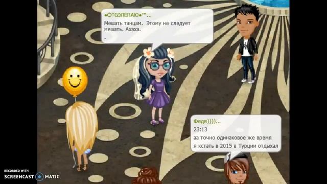 ♥ 7 "Привычек Аватарии" ♥ смотреть онлайн