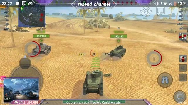 Играю в World Of Tanks Blitz И опять же качаю 2 акк).Заходите поиграем )