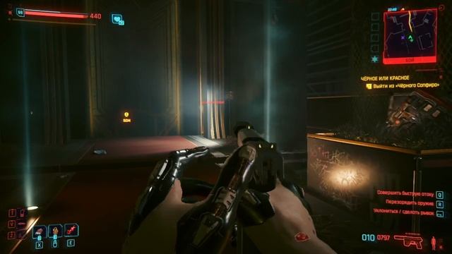 Cyberpunk 2077 #140 смотреть онлайн