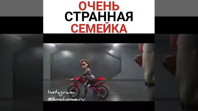 Очень странная семейка смотреть онлайн