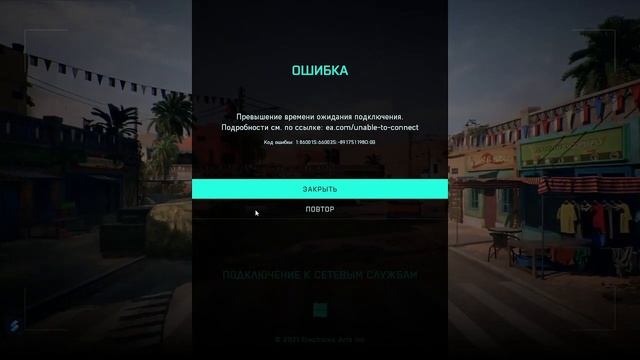 BATTLEFIELD 2042 НЕ ЗАПУСКАЕТСЯ НЕ В СЕТИ смотреть онлайн