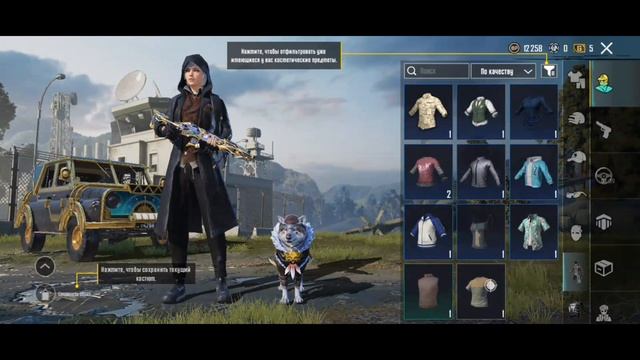 Как скачать кфг на пабг мобайл PUBG MOBILE