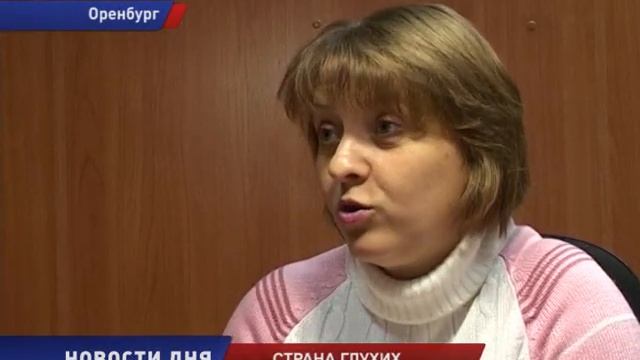 СТРАНА ГЛУХИХ СУРДОПЕРЕВОД смотреть онлайн