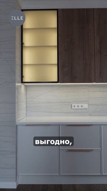 Какой материал использовать для фартука кухни! #elledesign