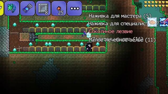 Как сделать адамантитовую и титановую кузню в террари смотреть онлайн