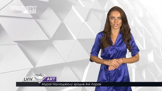 Зустрічайте прем’єру фільму «Темні уми». ПравдаТУТ Львів смотреть онлайн