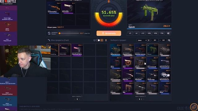 С 500 РУБЛЕЙ ВЫВЕЛ ФЕНЕК НА CASEBATTLE?! ЭТОТ КЕЙС ВСЕГДА ОКУП смотреть онлайн