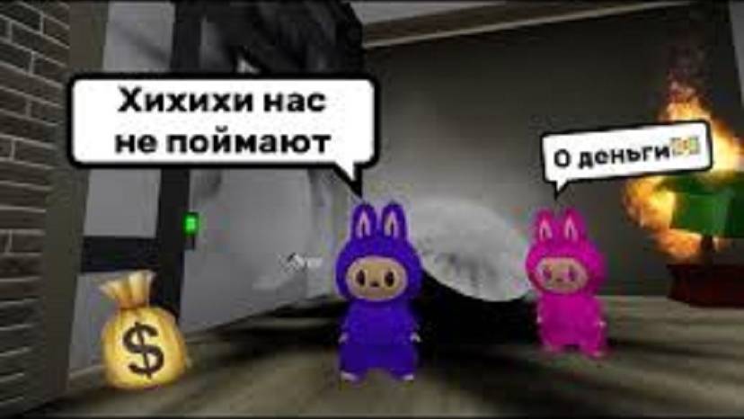 ПАНДОРА ВРЕДНЫЕ ЛАБУБУ ГРАБЯТ БРУКХЕЙВЕН🏡 НАС СПАЛИЛ ПОЛИЦЕЙСКИЙ👮_♂️？😳#brookhaven #pandora