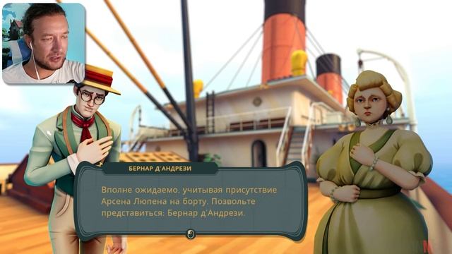Тестим Arsene Lupin - Once A Thief - 1 смотреть онлайн