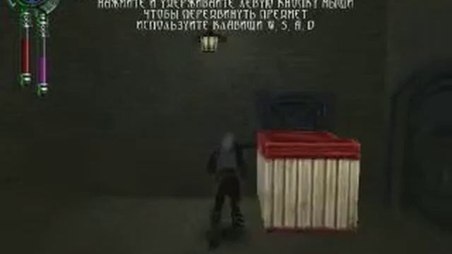 Legacy of Kain: Blood Omen 2-Часть 2-Остался один