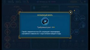 RAID: Shadow Legends. Обзор героя Юлиана. Топ или переоценённый хлам!? Тест-драйв №3