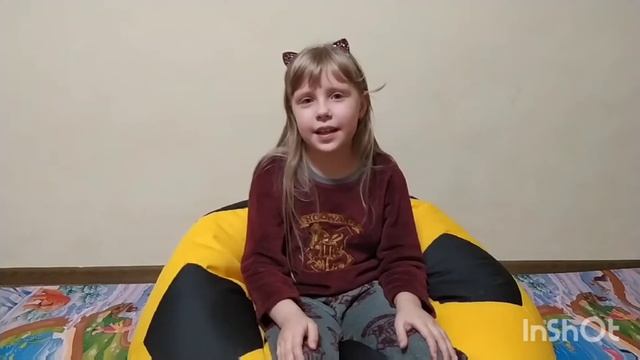 Школа чарівних тварин. 2 смотреть онлайн