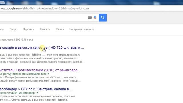 Голограмма для короля смотреть онлайн