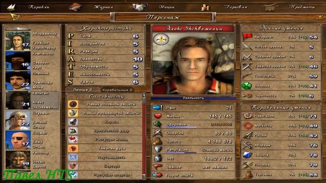 Прохождение Корсары Возвращение Легенды Серия 46 Охотники за головами смотреть онлайн