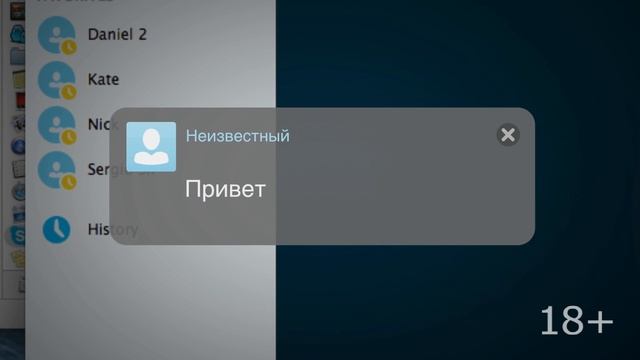 Убрать из друзей - официальный тизер #6 смотреть онлайн