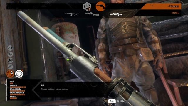 НОВЫЙ МИР. METRO EXODUS #1 смотреть онлайн