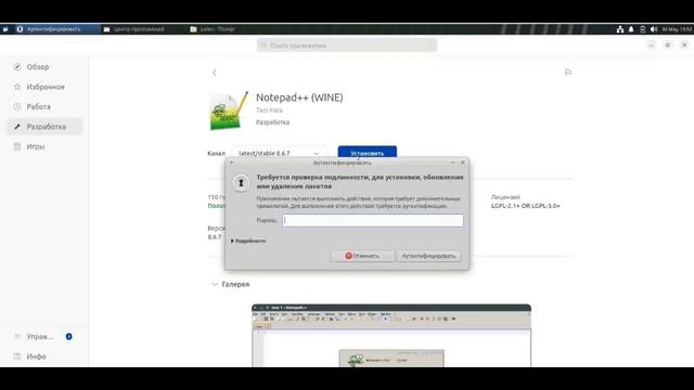 Xubuntu 24.04 Установка и как выглядит. смотреть онлайн