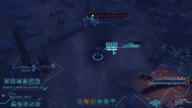 X-Com (Безумно+Терминатор) ЗапЧасть21 "Охота на мутонов" смотреть онлайн