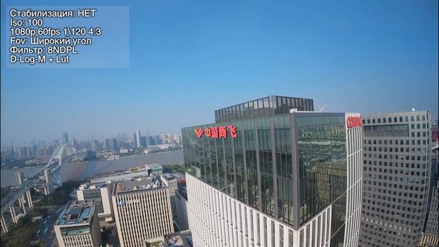 Сравнение стабилизации DJI Avata 2: RockSteady, HorizonSteady и Gyroflow –