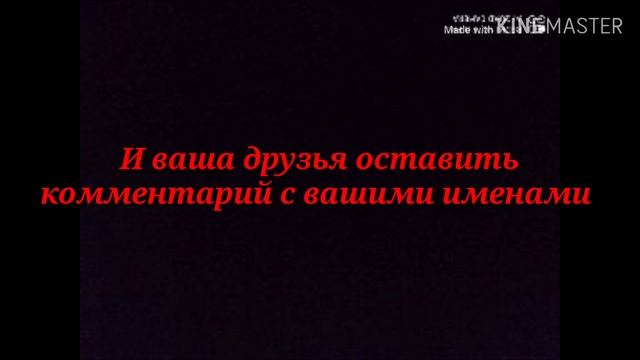 🔝 Бесплатный 🔝 Буст Подписчикам В конце видео про Кадыров💪 смотреть онлайн
