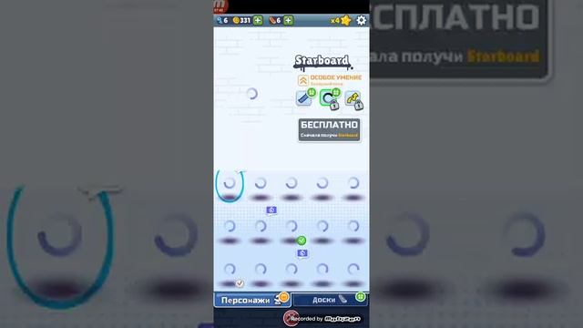 2 серия по игре SUBWAY SURBIENS