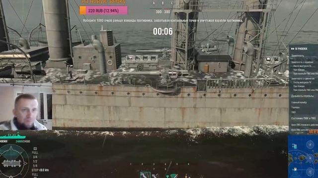 WORLD OF WAESHIPS НОЧНЫЕ КОРАБЛИ