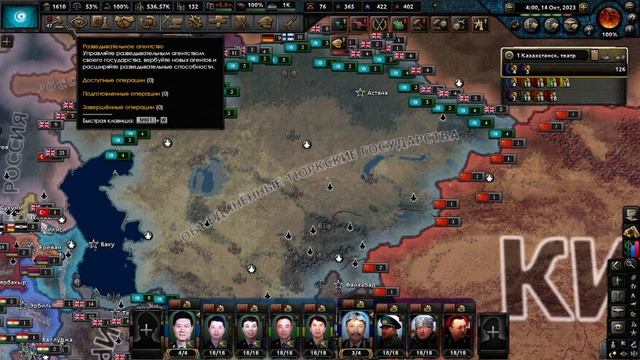 Hearts of Iron IV Millennium Dawn Казахстан 500000 Армия Турана в Окруже смотреть онлайн